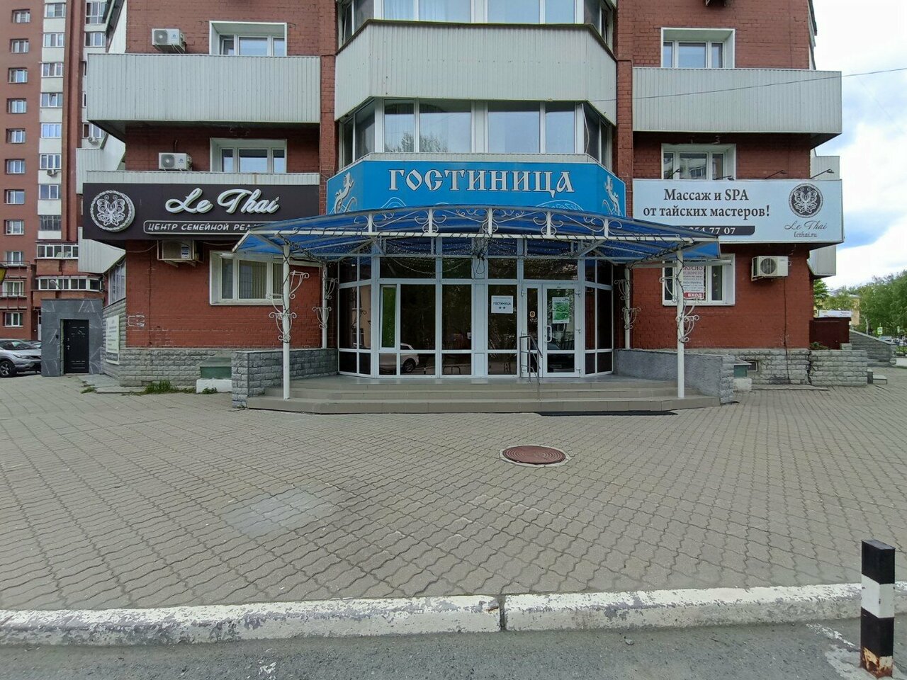 Гостевой дом Малахит 2000 Екатеринбург-25