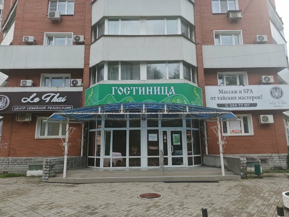 Гостевой дом Малахит 2000 Екатеринбург-29